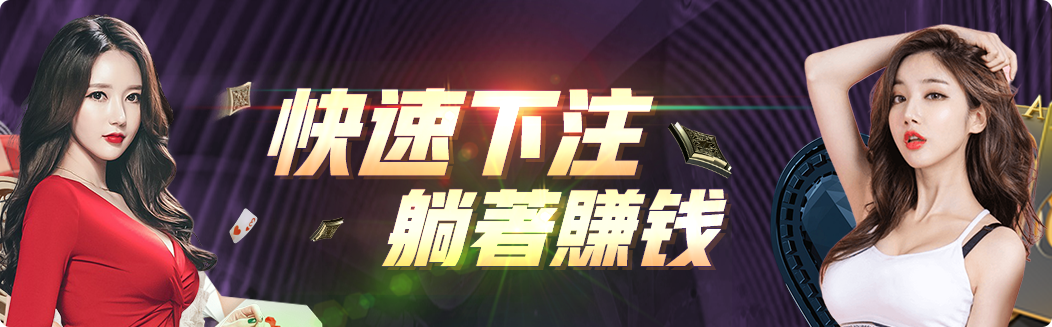 亚星游戏实况