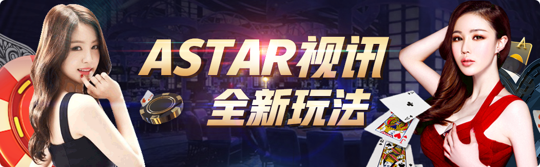 亚星游戏封面
